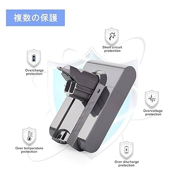 ぽんページ Dyson ダイソン 1年保証 互換 バッテリー V6 21.6V 4000mAh 大